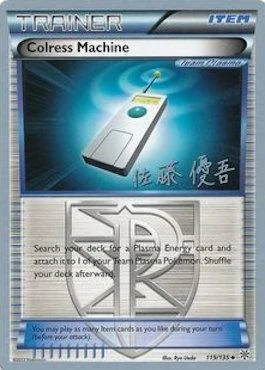 Colress Machine — World Championship Decks 2013
