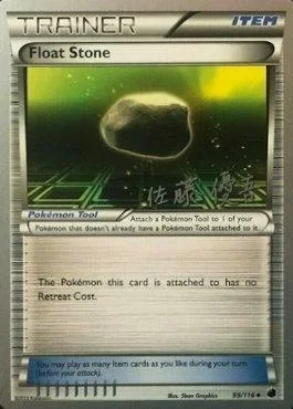 Float Stone — World Championship Decks 2013