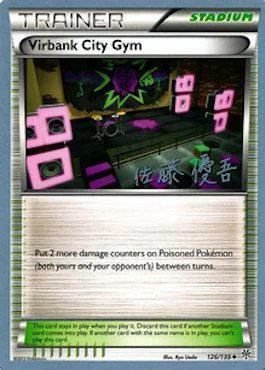 Virbank City Gym — World Championship Decks 2013