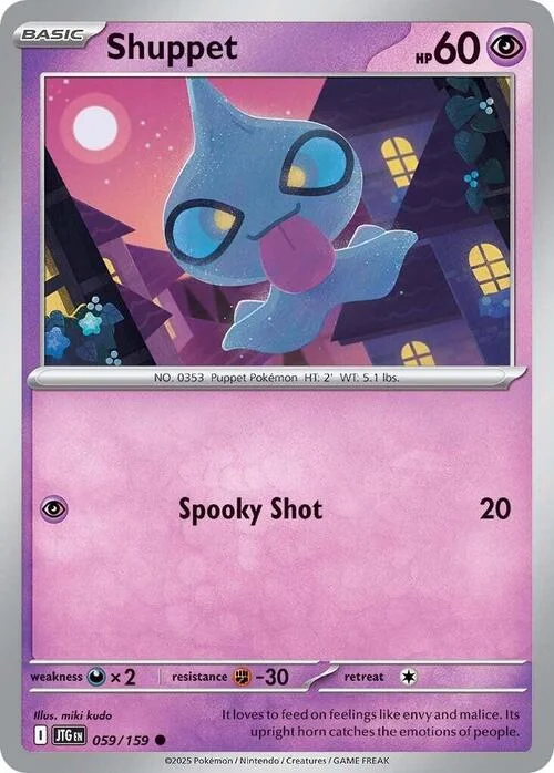 Shuppet — Journey Together