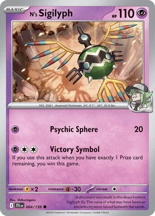 N's Sigilyph — Journey Together