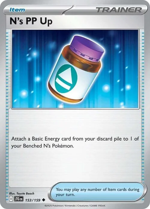 N's PP Up — Journey Together