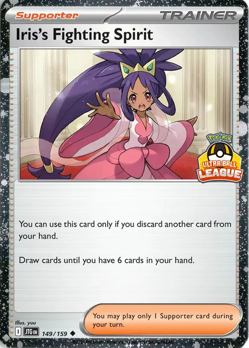 Iris's Fighting Spirit — League Promos