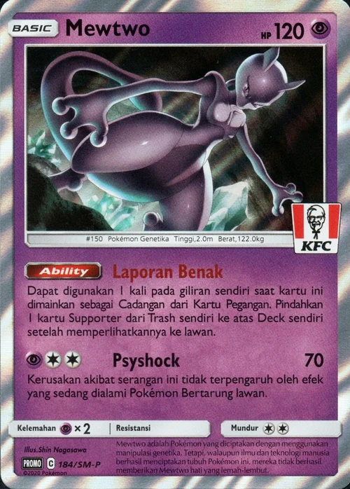 Mewtwo — SM-P: Sun & Moon Promos