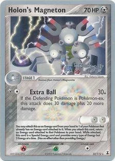 Holon's Magneton — World Championship Decks 2006