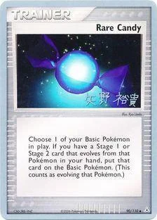 Rare Candy — World Championship Decks 2006
