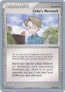 Celio's Network — World Championship Decks 2006