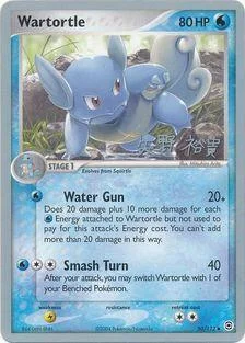 Wartortle — World Championship Decks 2006