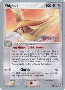 Pidgeot — World Championship Decks 2006