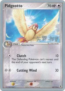Pidgeotto — World Championship Decks 2006