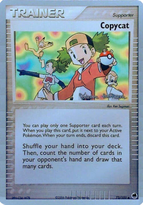 Copycat — World Championship Decks 2008