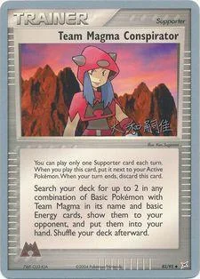 Team Magma Conspirator — World Championship Decks 2004