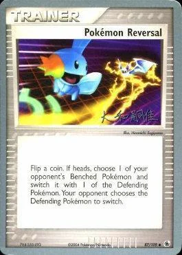 Pokemon Reversal — World Championship Decks 2004