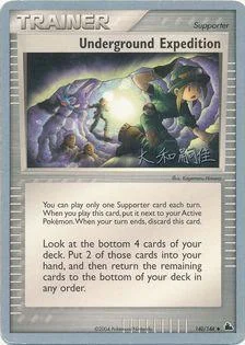 Underground Expedition — World Championship Decks 2004