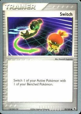 Switch — World Championship Decks 2004