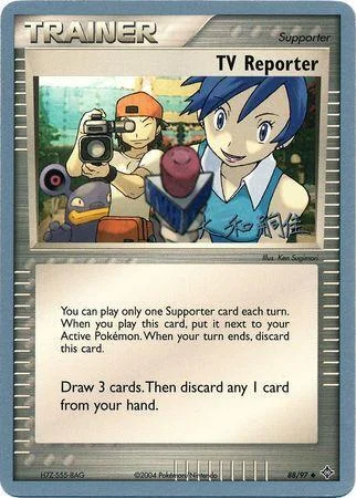 TV Reporter — World Championship Decks 2004