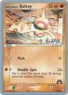 Team Magma's Baltoy — World Championship Decks 2004
