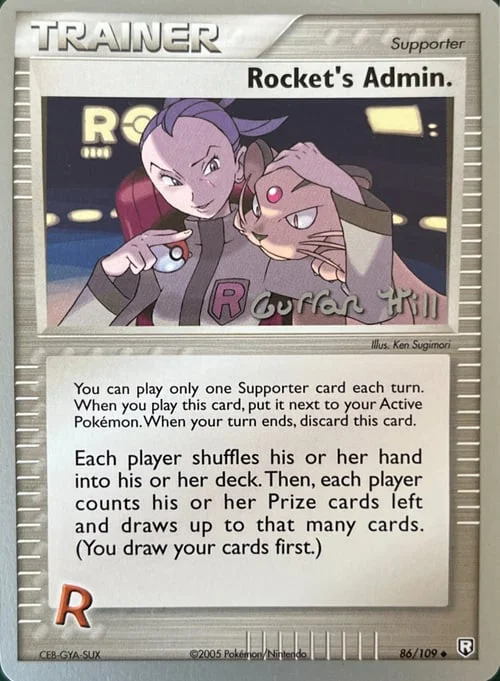Rocket's Admin. — World Championship Decks 2005