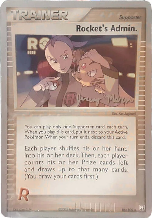 Rocket's Admin. — World Championship Decks 2005