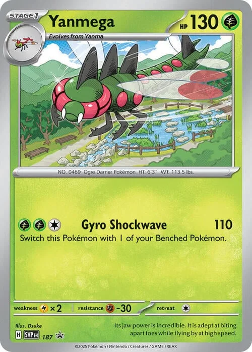 Yanmega — SV Black Star Promos