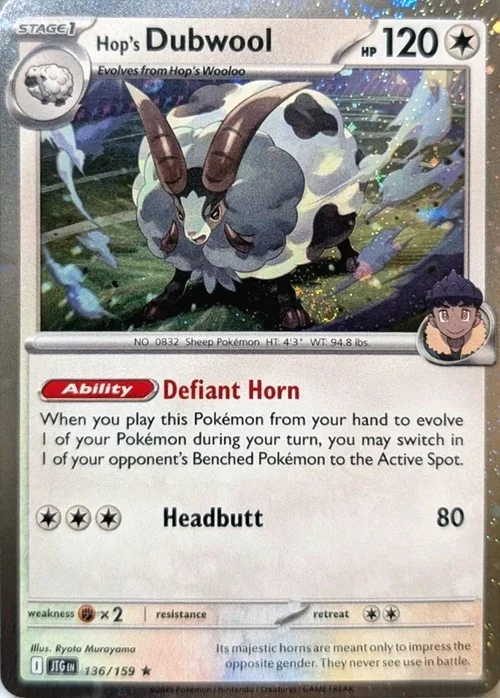 Hop's Dubwool — Theme Deck & Blisters Exclusives