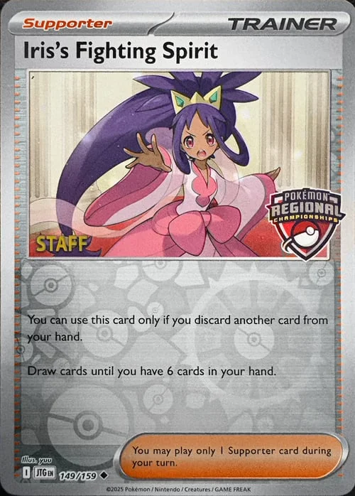 Iris's Fighting Spirit — League Promos