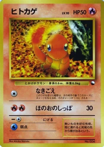 Charmander — Quick Starter Gift Set 1998