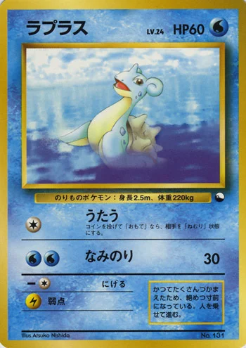Lapras — Quick Starter Gift Set 1998