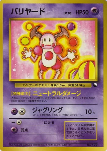 Mr. Mime — Quick Starter Gift Set 1998