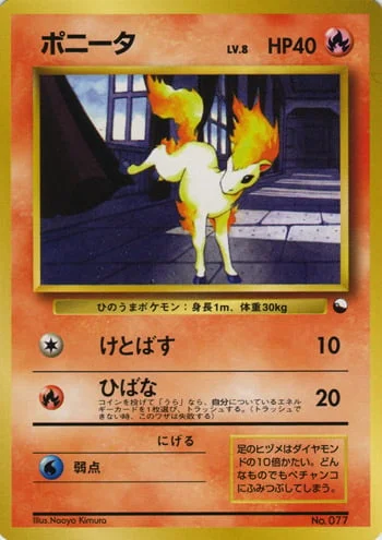 Ponyta — Quick Starter Gift Set 1998