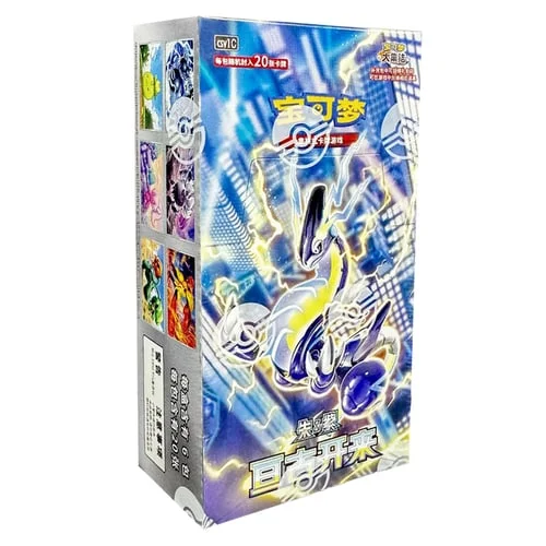 Eternal Beginnings Jumbo Booster Box — CSV1: Eternal Birth