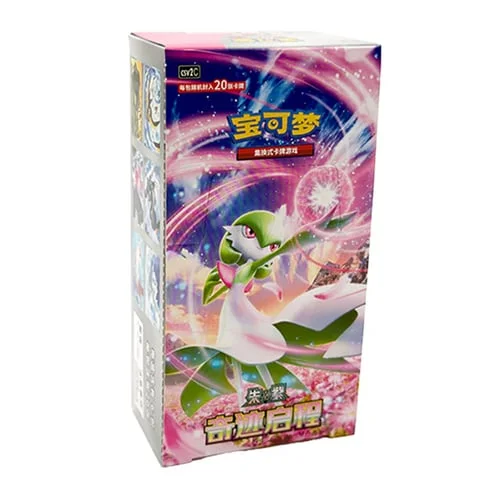 Miracle Journey Jumbo Booster Box — CSV2: Miracle Journey