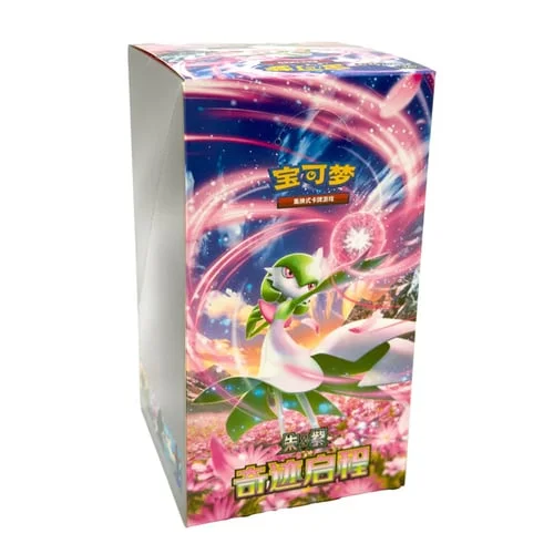 Miracle Journey Booster Box — CSV2: Miracle Journey