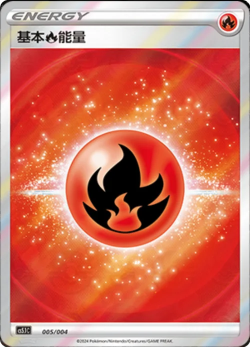 Fire Energy — CS5.1: Shadow of Glory Promo Pack