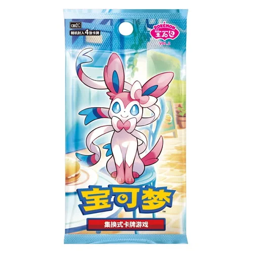 Gem Pack Vol.2 Booster — Gem Pack Vol.2