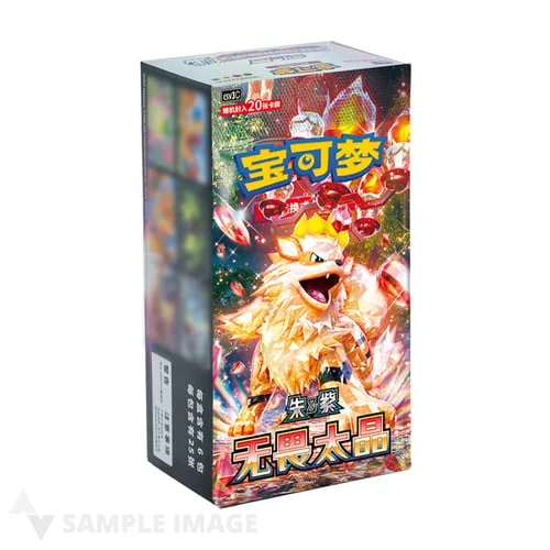 Fearless Terastal Jumbo Booster Box — CSV3: Fearless Terastal