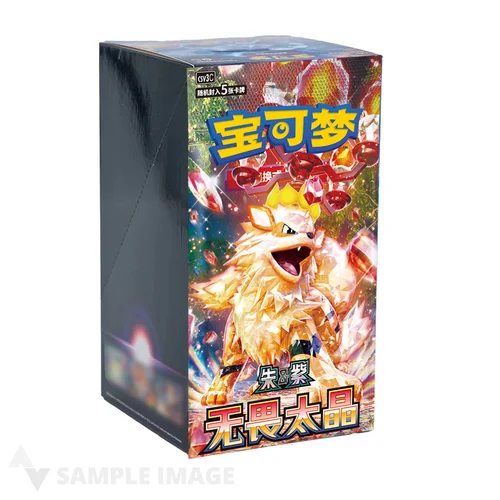 Fearless Terastal Booster Box — CSV3: Fearless Terastal
