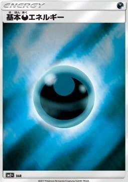 Basic Darkness Energy — Facing a New Trial