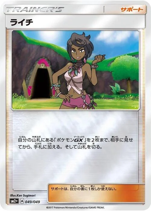 Olivia — Facing a New Trial