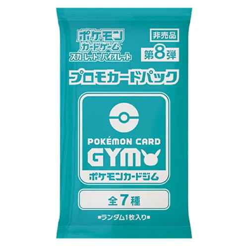 Scarlet & Violet: Pokémon Card Gym Promo Booster | Vol.8 — Scarlet & Violet Promos