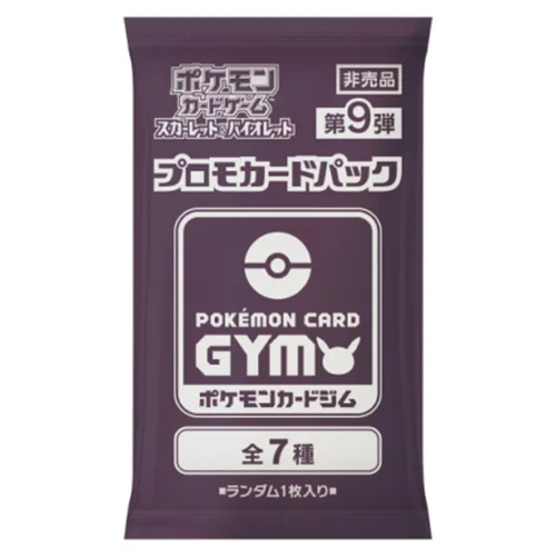 Scarlet & Violet: Pokémon Card Gym Promo Booster | Vol.9 — Scarlet & Violet Promos