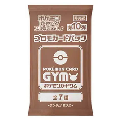 Scarlet & Violet: Pokémon Card Gym Promo Booster | Vol.10 — Scarlet & Violet Promos