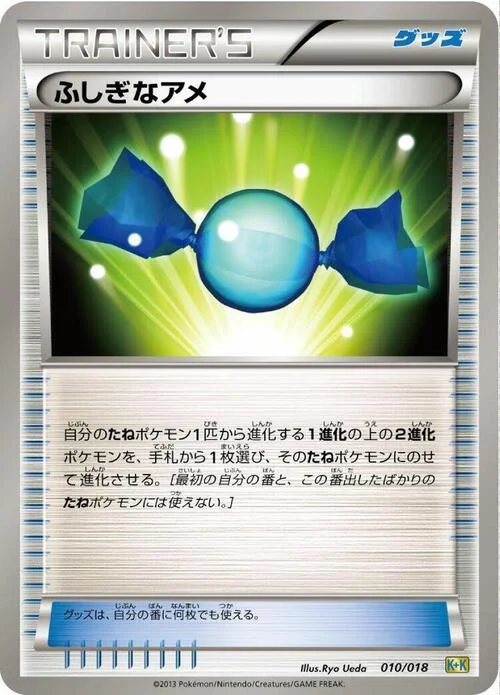 Rare Candy — Blastoise + Kyurem EX Combo Deck