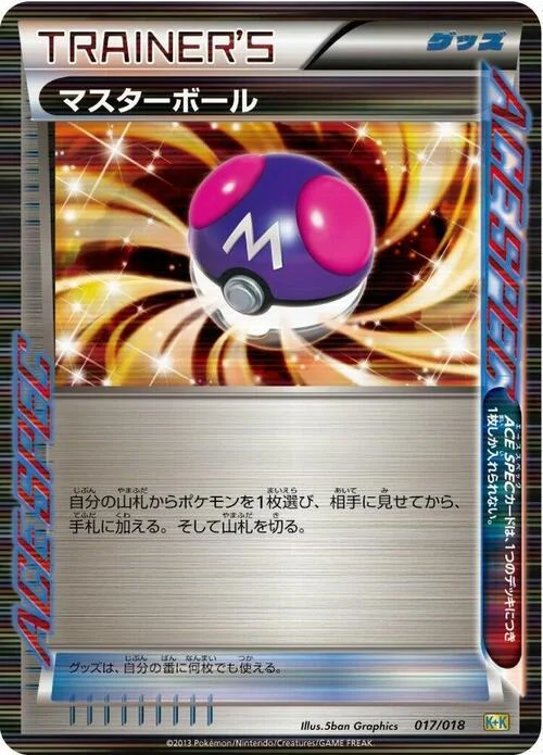 Master Ball — Blastoise + Kyurem EX Combo Deck