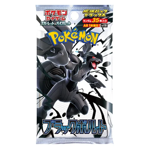 Black Bolt Deluxe Booster — Black Bolt | sv11B