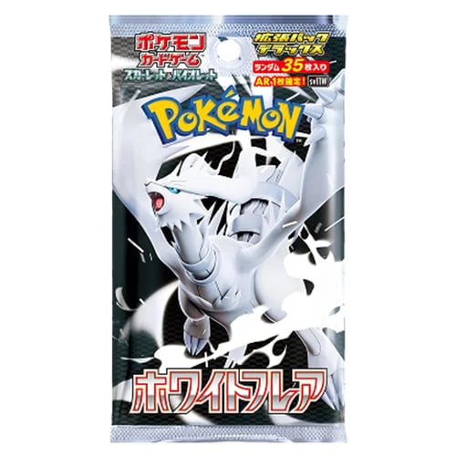 White Flare Deluxe Booster — White Flare | sv11W