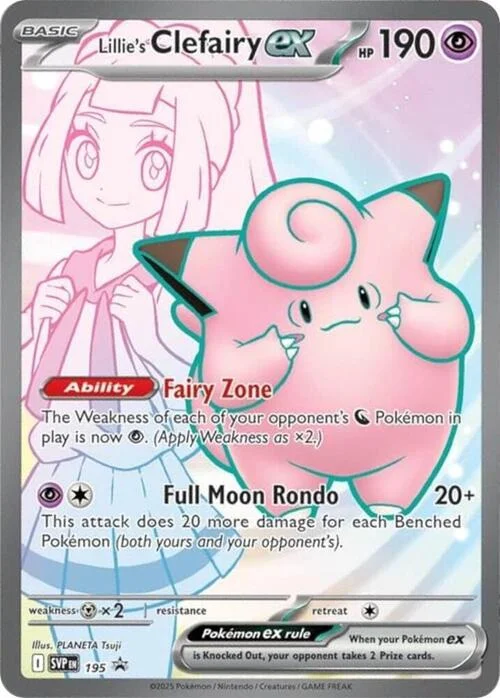 Lillie's Clefairy ex — SV Black Star Promos