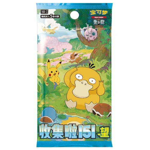 Collect 151 Hope Booster — Collect 151