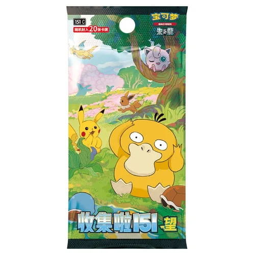 Collect 151 Hope Jumbo Booster — Collect 151