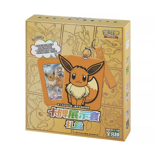 Pokémon Card Display Set Gift Box | Eevee — Simplified Chinese Products